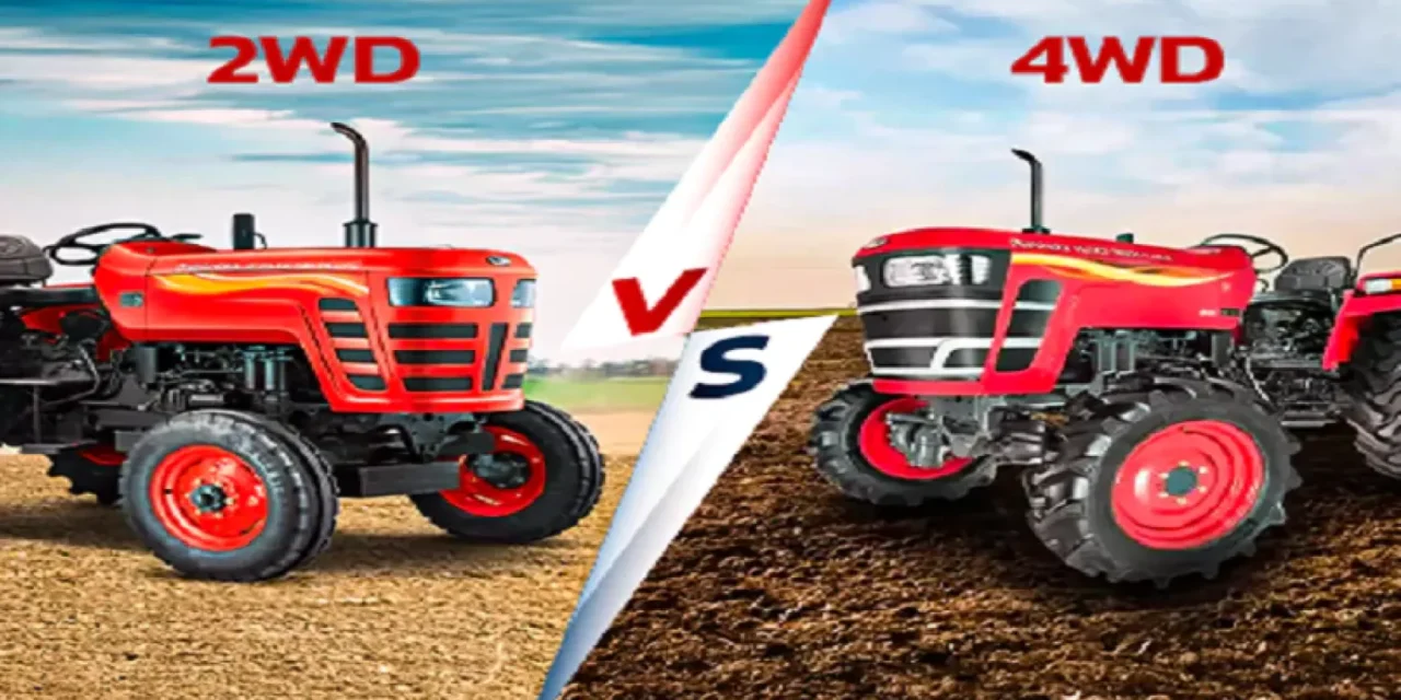 How do 2WD and 4WD tractors differ in performance?